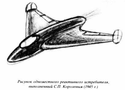 Korolev Rocket Plane
