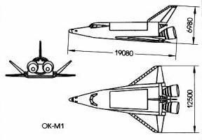 OKM-1 Spaceplane