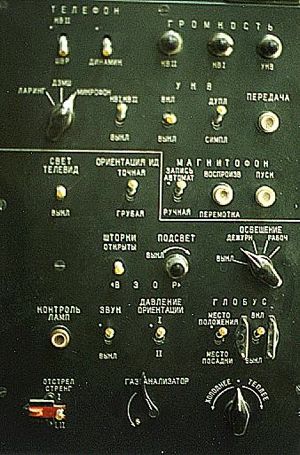 Vostok control panel
