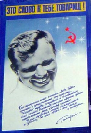 Gagarin Poster