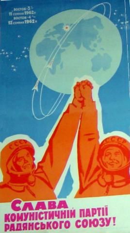 Vostok 3 Poster